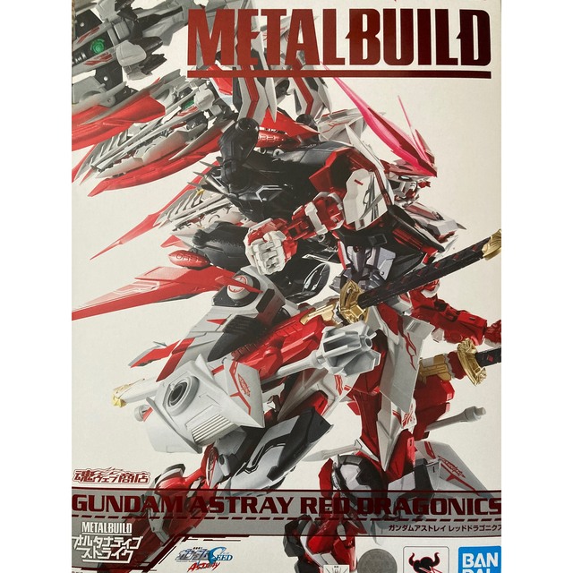 茄子紺 METAL BUILD ガンダムアストレイ レッドドラゴニクス+交換
