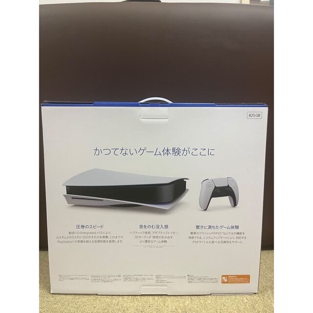 SONY PlayStation5 CFI-1200A01