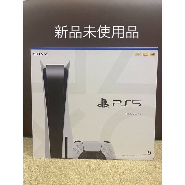 SONY PlayStation5 CFI-1200A01