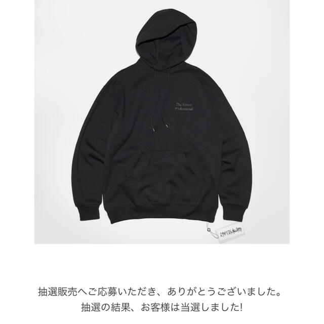 ennoy TEP HOODIE WHITE XL 白