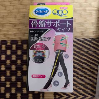 ドクターショール(Dr.scholl)の骨盤サポートタイツ　L(タイツ/ストッキング)