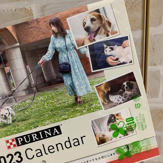 Nestle(ネスレ)の新品未開封‼️ 2023 壁掛け カレンダー ピュリナ 犬 猫 インテリア/住まい/日用品の文房具(カレンダー/スケジュール)の商品写真