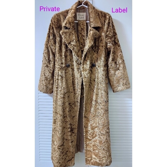 PRIVATE LABEL(プライベートレーベル)の定価¥98000 PrivateLabel　ロングコート　ベルト付き　プードル レディースのジャケット/アウター(ロングコート)の商品写真