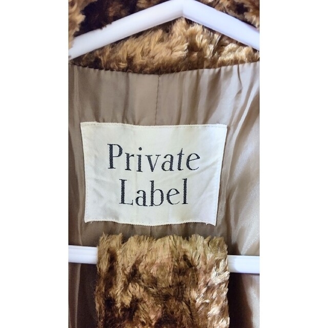 PRIVATE LABEL(プライベートレーベル)の定価¥98000 PrivateLabel　ロングコート　ベルト付き　プードル レディースのジャケット/アウター(ロングコート)の商品写真