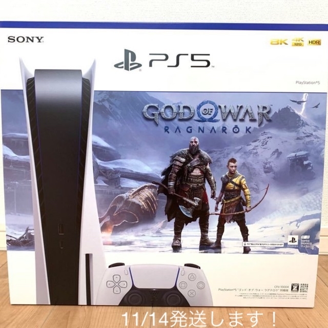 PlayStation - PS5 プレイステーション5本体　ゴッドオブウォー　ラグナロク同梱版
