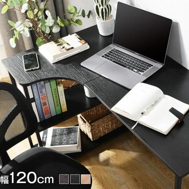 新品【カラー選択】パソコンデスク/学習机 L字 120cmラック付き 木製