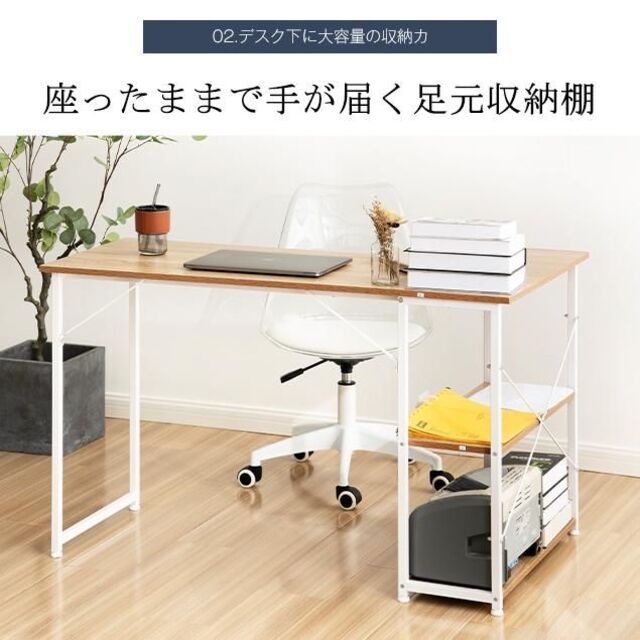 新品★カラー選択】パソコンデスク/学習机 L字 120cmラック付き 木製/my 3