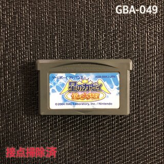ゲームボーイアドバンス - GBA 星のカービィ　鏡の大迷宮　　　GBA-049
