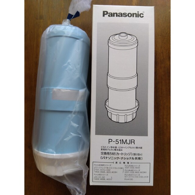 Panasonic(パナソニック)のパナソニック（Panasonic）浄水器交換用カートリッジ　P-51MJR インテリア/住まい/日用品のキッチン/食器(浄水機)の商品写真