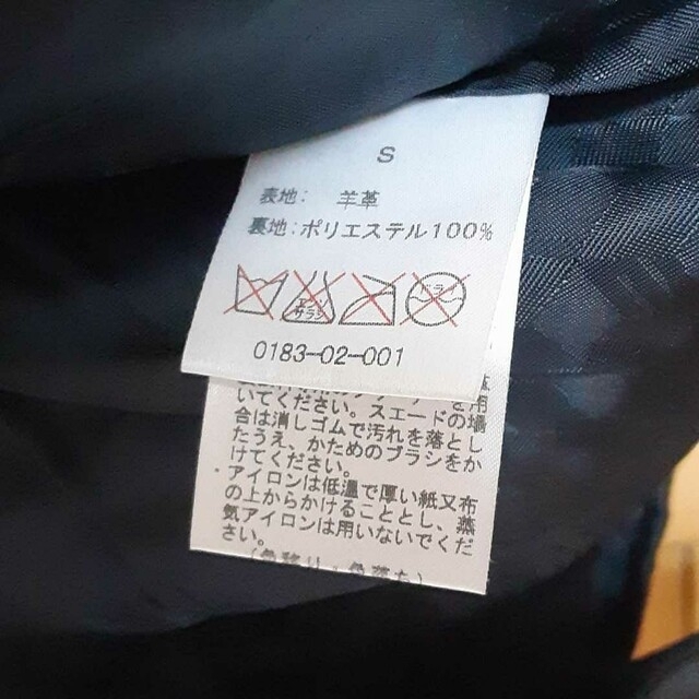 【羊革】定価80000円ライダースジャケットROZALIA SCARTISSUE