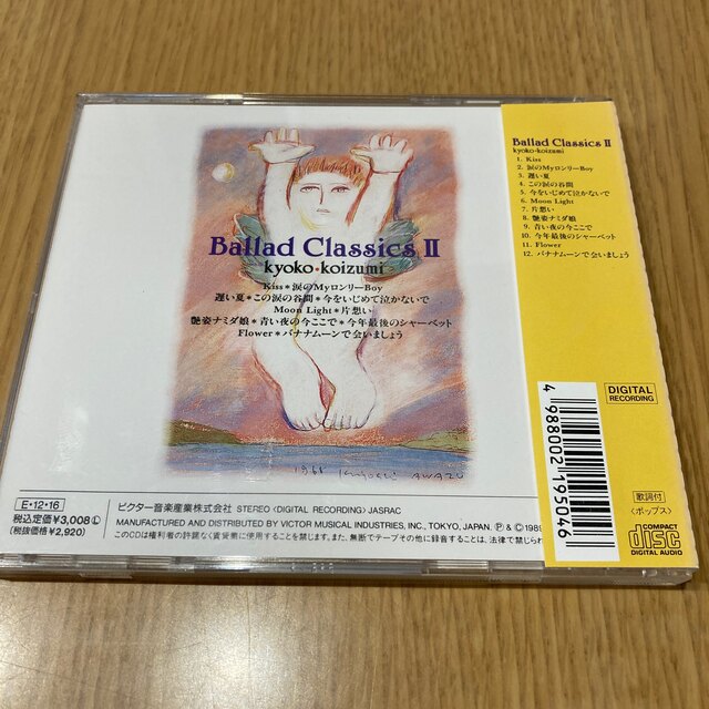 Victor(ビクター)の小泉今日子CD Ballad Classics II エンタメ/ホビーのCD(ポップス/ロック(邦楽))の商品写真