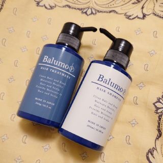 Balumo （バルモ） モイストシャンプー、モイストコンディショナー(シャンプー/コンディショナーセット)