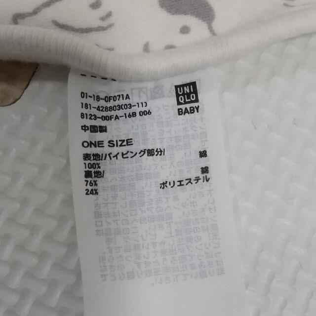 UNIQLO(ユニクロ)のユニクロ スタイ 3枚セット ハンドメイドのキッズ/ベビー(スタイ/よだれかけ)の商品写真