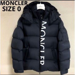 モンクレール(MONCLER)のモンクレール　マウレス　MONCLER MAURES ダウンジャケット　国内正規(ダウンジャケット)