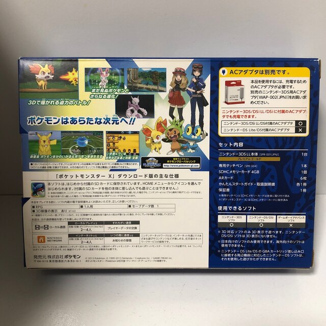 ニンテンドー 3DS LL ポケットモンスターXパック　プレミアムゴールド