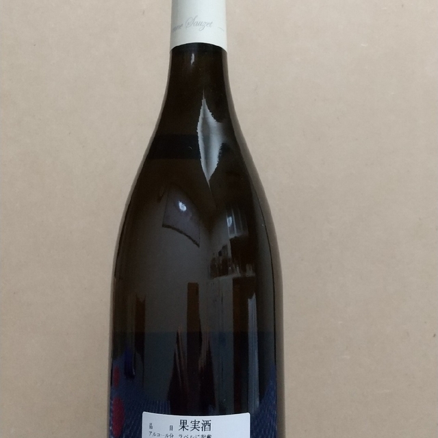 ソゼ2011ピュリニー村名750ml×1本 食品/飲料/酒の酒(ワイン)の商品写真
