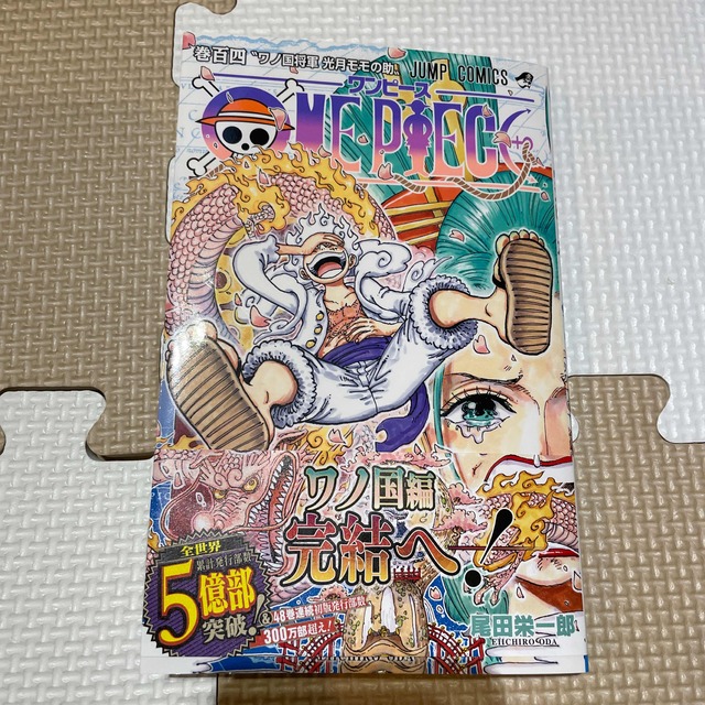 ＯＮＥ　ＰＩＥＣＥ 巻１０４ エンタメ/ホビーの漫画(少年漫画)の商品写真