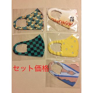 鬼退治 あったかマスク 立体 キッズサイズ(キャラクターグッズ)