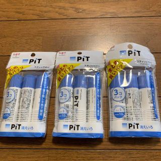 トンボエンピツ(トンボ鉛筆)の新品PiT スティックのりS  9本（消えいろPiT）(その他)