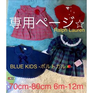 ラルフローレン(Ralph Lauren)の超レア！女の子 ワンピース 70 80 ラルフローレン キッズワンピース(ワンピース)