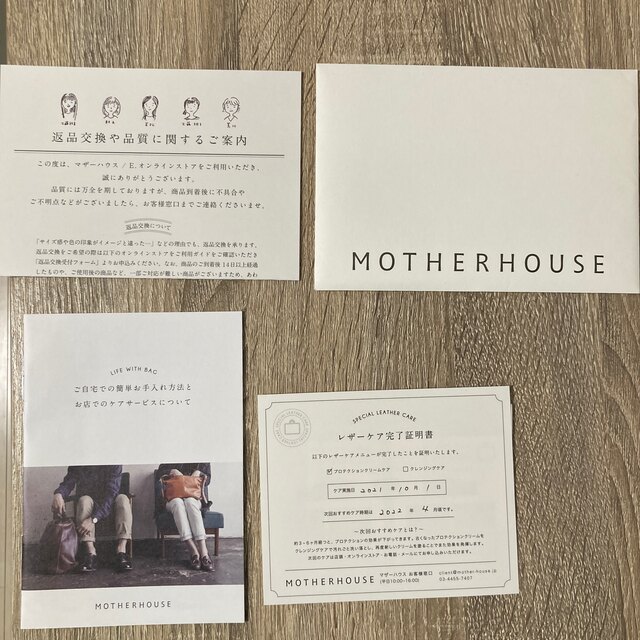 MOTHERHOUSE(マザーハウス)のマザーハウス　リニア トート M メンズのバッグ(トートバッグ)の商品写真