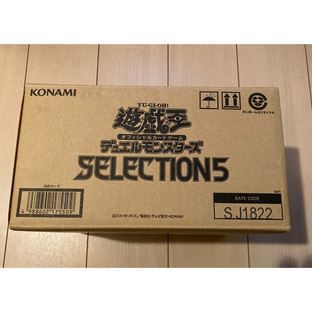 selection5遊戯王　セレクション5 未開封　1カートン