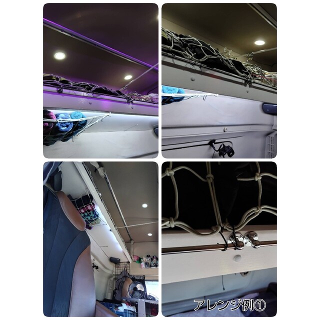 日野17プロフィア ハイルーフ用寝台枕棚