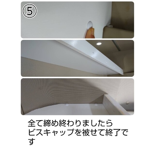 日野17プロフィア ハイルーフ用寝台枕棚
