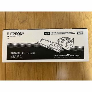 エプソン(EPSON)のEPSON LP-S3250用環境推進トナー　LPB3T28V(OA機器)