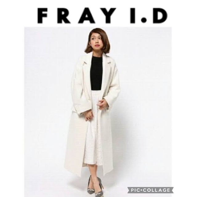 FRAY I.D フレイアイディ　オフホワイト　ロングコート