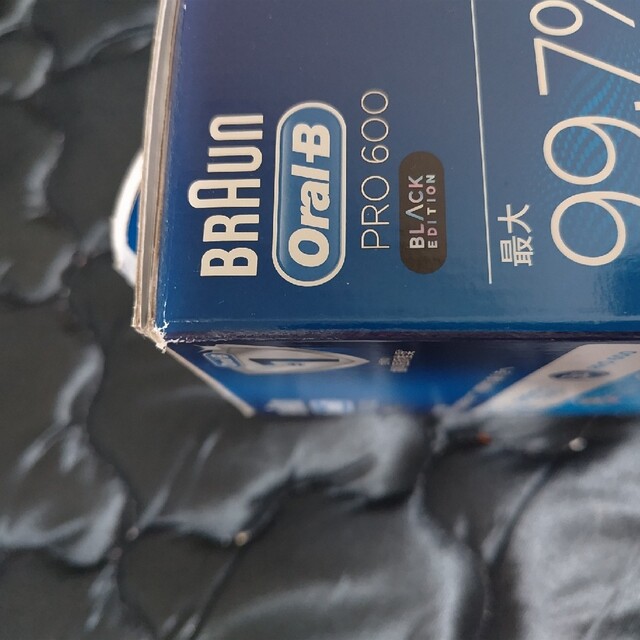 BRAUN(ブラウン)のブラウンOral-BPRO600ブラック スマホ/家電/カメラの美容/健康(電動歯ブラシ)の商品写真