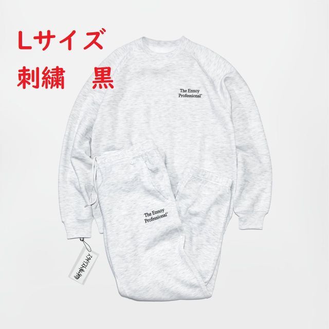 ennoyスタイリスト私物 CREW SWEAT GRAY XL