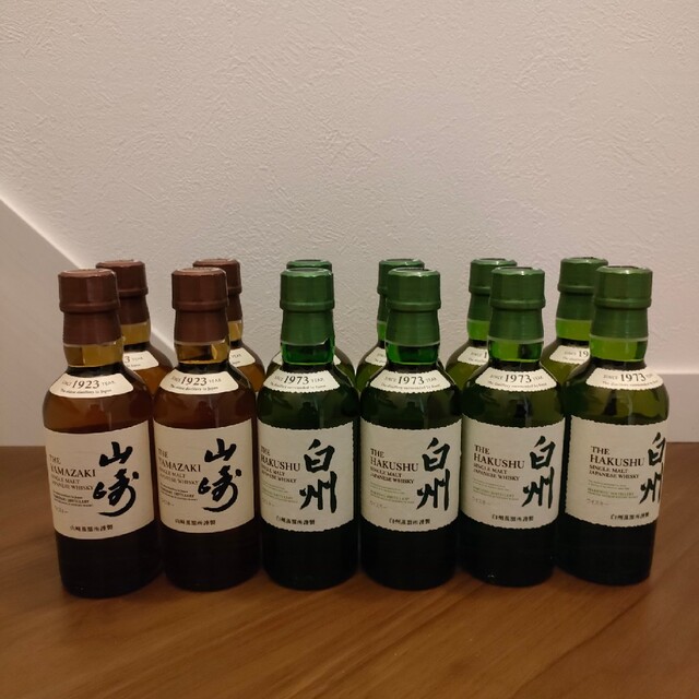 サントリー 山崎 白州 ミニボトル 12本セット-vonxconsulting.com