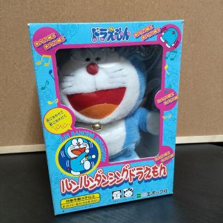 【レトロおもちゃ】エポック社 ルンルンダンシングドラえもん