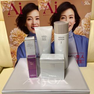 8ページ目 - アルソア セットの通販 1,000点以上 | ARSOAを買うならラクマ 8ページ目 - アルソア セットの通販 1,000点以上 | ARSOAを買うならラクマ