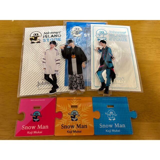 Snow Man(スノーマン)の向井康二 アクスタセット エンタメ/ホビーのタレントグッズ(男性タレント)の商品写真