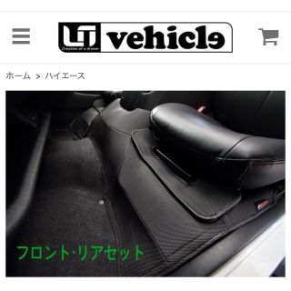 トヨタ(トヨタ)のユーアイビークル・ハイエース 標準S-GL  3Dラバーエンジンルームカバー(車内アクセサリ)