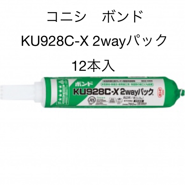 KONISHI(コニシ)のコニシ ボンド KU928C-X 2wayパック 12本 インテリア/住まい/日用品のインテリア/住まい/日用品 その他(その他)の商品写真