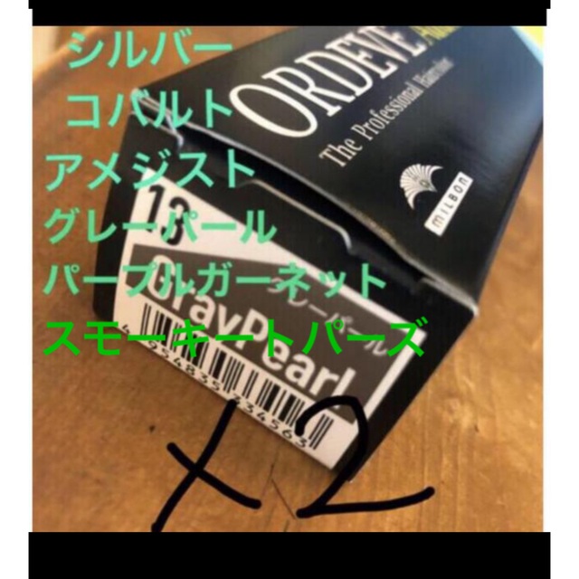 ミルボン(ミルボン)の専用 コスメ/美容のヘアケア/スタイリング(シャンプー)の商品写真