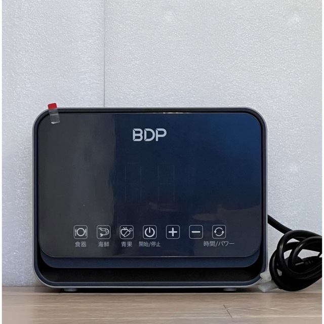 【新品】BDP 超音波食洗機