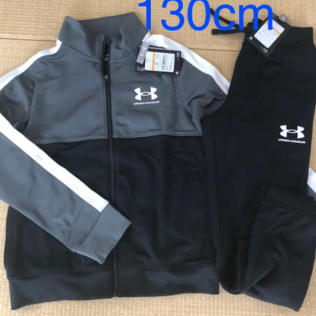 UNDER ARMOUR(アンダーアーマー)のアンダーアーマー　ジャージ上下セット　  新品　130cm キッズ/ベビー/マタニティのキッズ服男の子用(90cm~)(その他)の商品写真