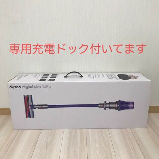 ダイソン(Dyson)の新品 dyson digital slim fluffy SV18FF(FFN)(掃除機)