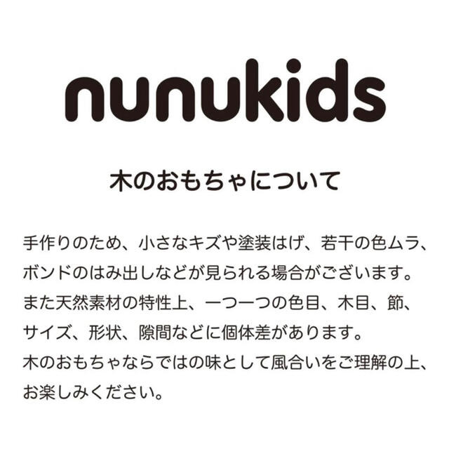 さきき様専用【新品・未開封】nunukids  アイスクリーム屋さん　おままごと キッズ/ベビー/マタニティのおもちゃ(知育玩具)の商品写真