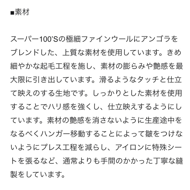 23区(ニジュウサンク)の23区　44号　ノーカラーコート　黒 レディースのジャケット/アウター(ロングコート)の商品写真