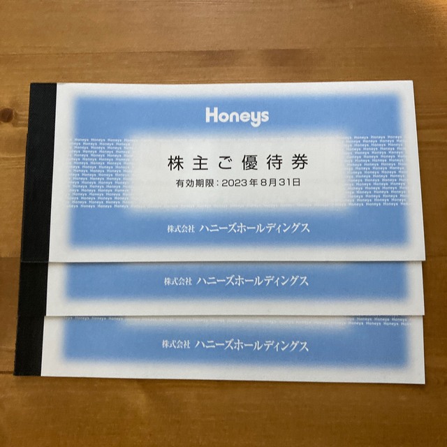 HONEYS(ハニーズ)のハニーズ　株主優待　9000円分 チケットの優待券/割引券(ショッピング)の商品写真