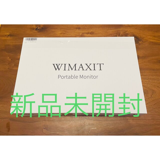 (新品未開封) WIMAXIT 15.6インチ タッチパネル モバイルモニター