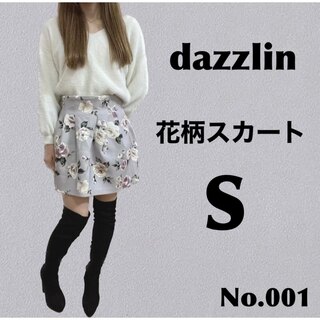ダズリン(dazzlin)の【dazzlin】ダズリン 花柄スカート Sサイズ(ミニスカート)
