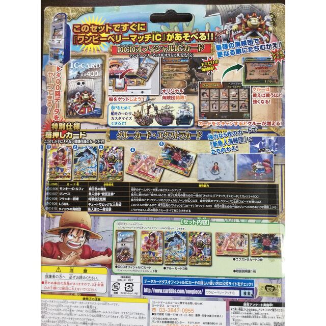 ONE PIECE(ワンピース)の☆本日限定‼︎☆★新品&未開封★☆ワンピース☆ICカード☆特別仕様箔押しカード☆ エンタメ/ホビーのトレーディングカード(Box/デッキ/パック)の商品写真