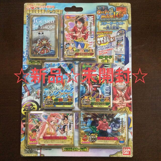 ONE PIECE(ワンピース)の☆本日限定‼︎☆★新品&未開封★☆ワンピース☆ICカード☆特別仕様箔押しカード☆ エンタメ/ホビーのトレーディングカード(Box/デッキ/パック)の商品写真