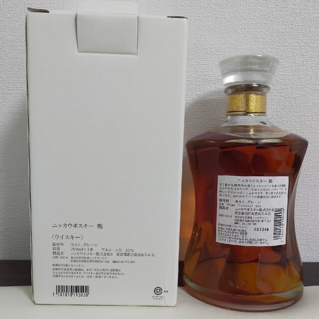 ニッカウヰスキー(ニッカウイスキー)のニッカウイスキー　鶴　700ml 食品/飲料/酒の酒(ウイスキー)の商品写真